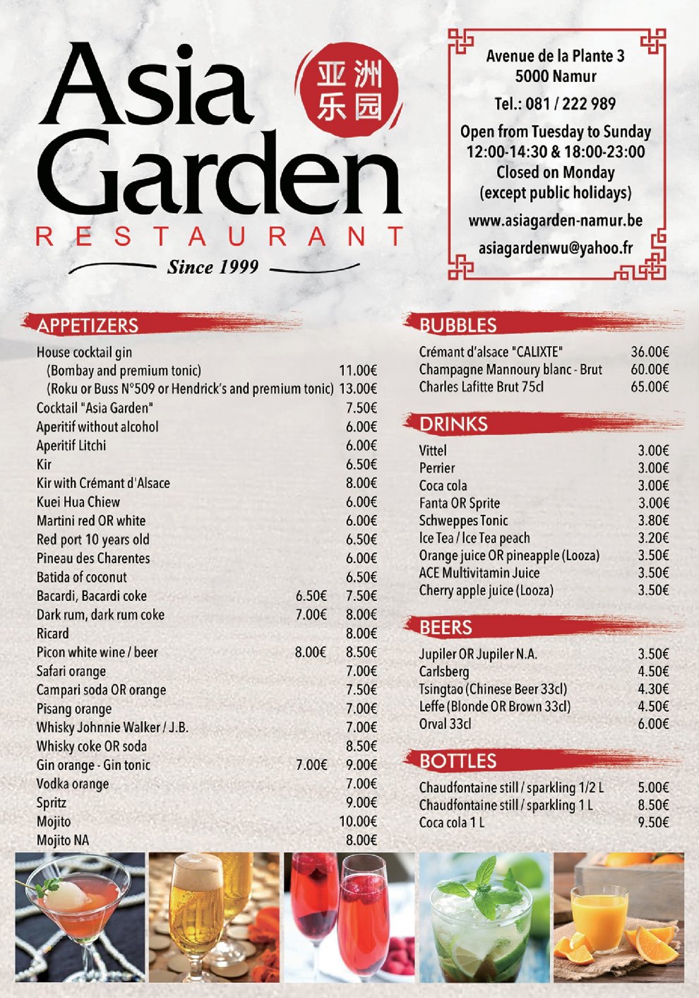 Asia Garden