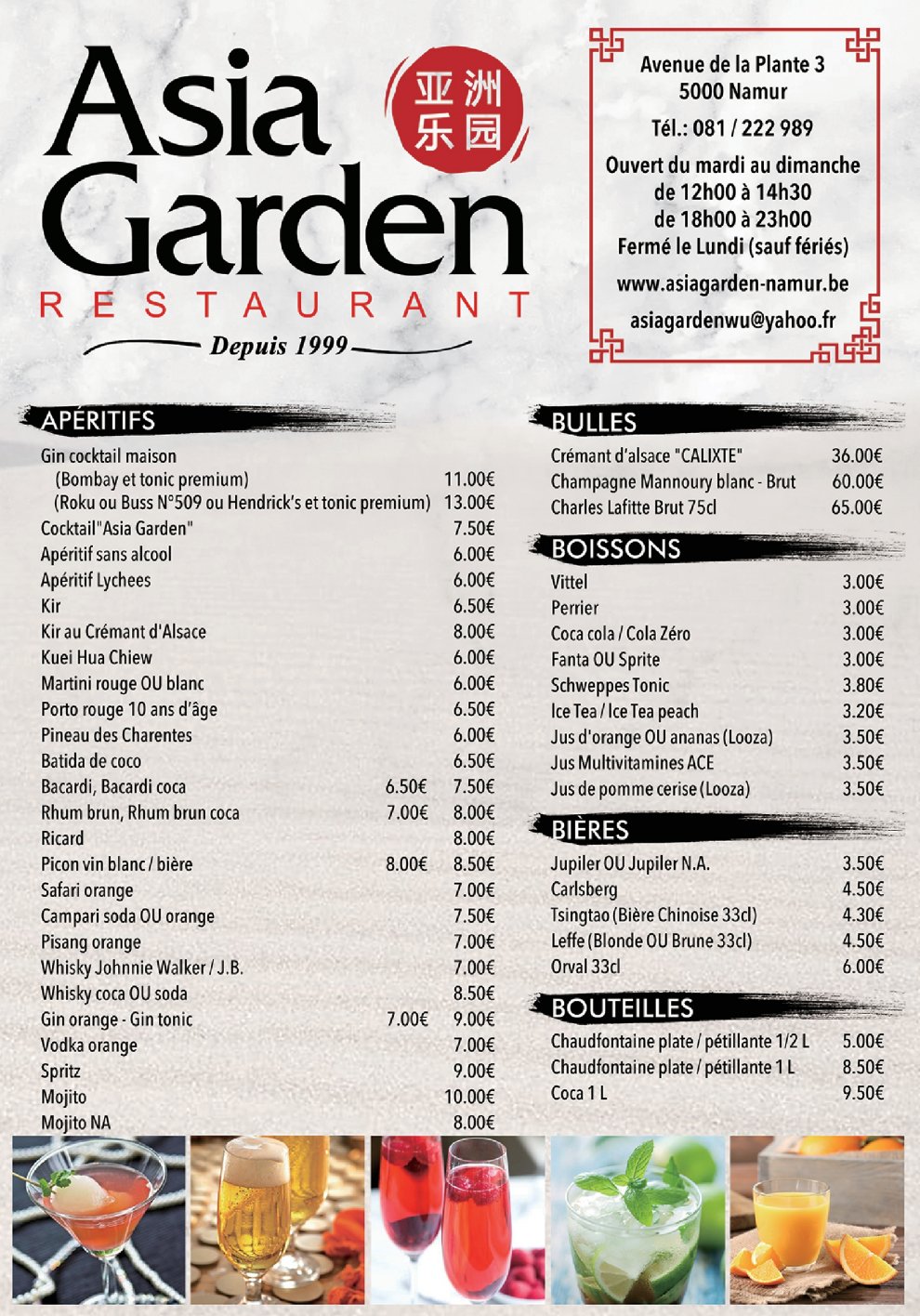 Asia Garden